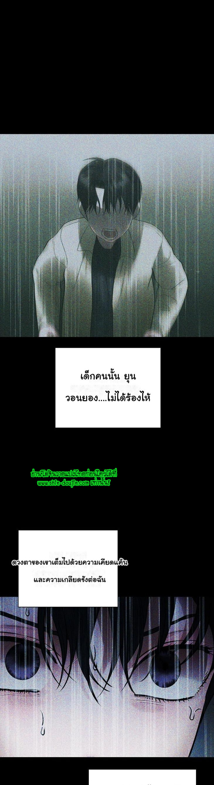 The Melancholic Conman EP 12